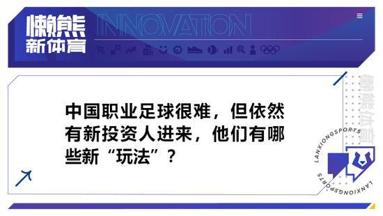 田中浩一恭敬的低头说道：小姐放心，田中定竭尽所能。